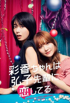 开学第一课2021完整版