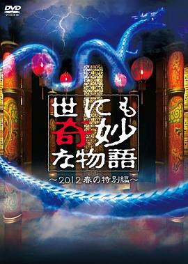 苍月奥特曼链接