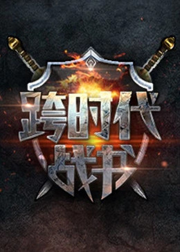 爱情公寓2全集腾讯