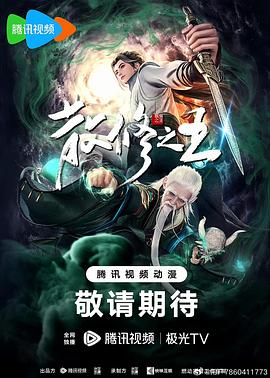 草民电视剧网