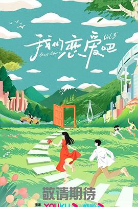 和搜子居的日子1完全