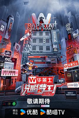 诺贝尔瓷砖