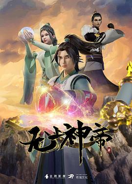 男同直播