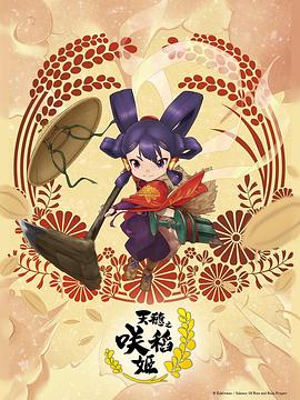 刁蛮公主之我是文媚儿