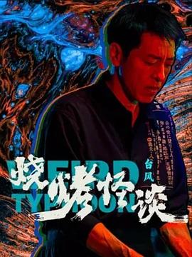 女医肉诱惑