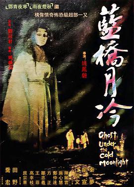99segui观看在线播放