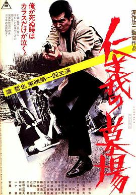 圣洁化身