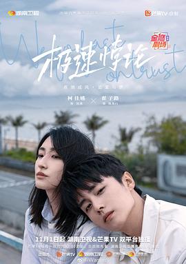 妻子被张行长霸占